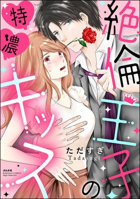 ���Ѳ��Ҥ���ǻ���å���ɽ��