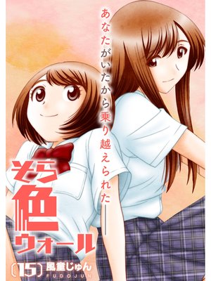 ���鿧���������ʬ���ǡ�15