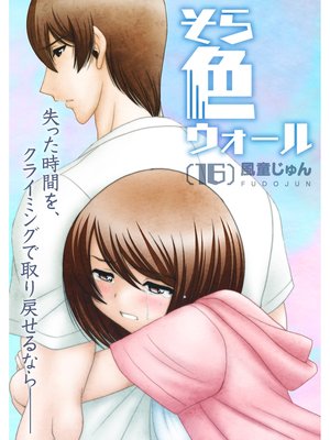 ���鿧���������ʬ���ǡ�16