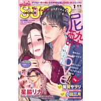 miniSUGAR vol.66(2020年1月号)