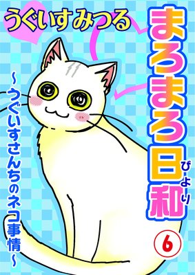 �ޤ��ޤ����¡���������������Υͥ������6