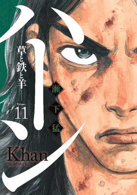 �ϡ��� �����Ŵ���ӡ� 11��