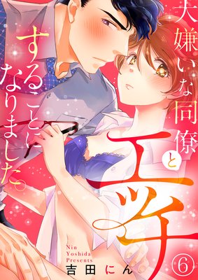 �������Ʊν�ȥ��å����뤳�Ȥˤʤ�ޤ�������ɽ��