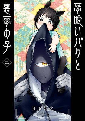 ̴�����Х��Ȱ�̴�λ� 2��