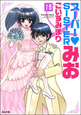 �����ѡ�SISTER�ߤ���ʬ���ǡ� ����15�á�