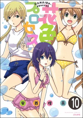 �ֿ��ץ�������ʬ���ǡ� ����10�á�