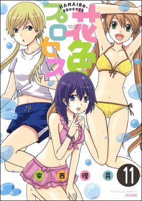 �ֿ��ץ�������ʬ���ǡ� ����11�á�