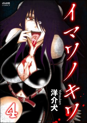 ���ޥ�Υ����ʬ���ǡ� ����4�á�