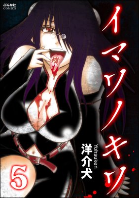 ���ޥ�Υ����ʬ���ǡ� ����5�á�