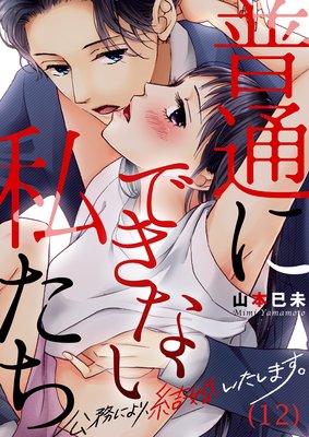 ���������祳������̤ˤǤ��ʤ��䤿������̳�ˤ�ꡢ�뺧�������ޤ���