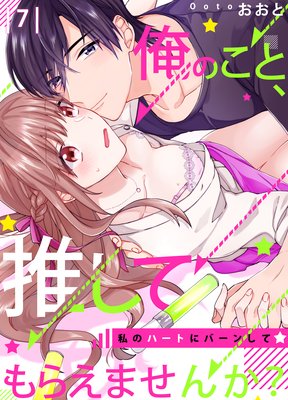 ���������祳��۲��Τ��ȡ��䤷�Ƥ�館�ޤ��󤫡�����Υϡ��Ȥ˥С��󤷤ơ�