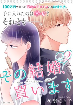 ���η뺧���㤤�ޤ� 2��