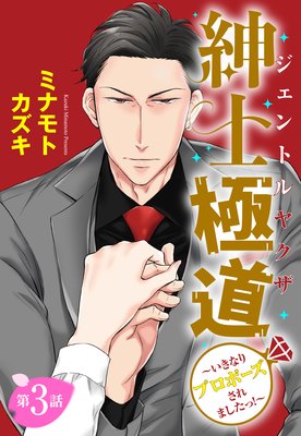 ��ñ����ۿ»ζ�ƻ�������ʤ�ץ��ݡ�������ޤ����á���