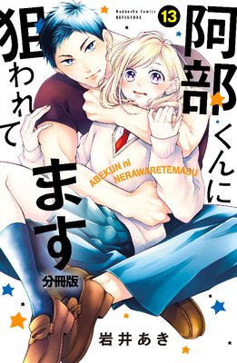 ��������������Ƥޤ� ʬ���� 13��