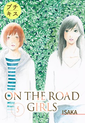 ON THE ROAD GIRLS ץ 5