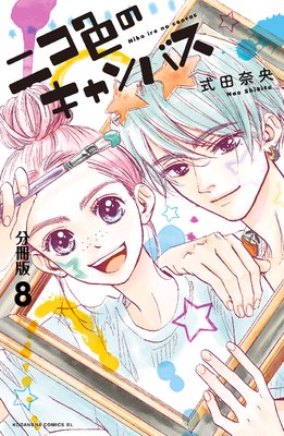 �˥����Υ����Х� ʬ���� 8��