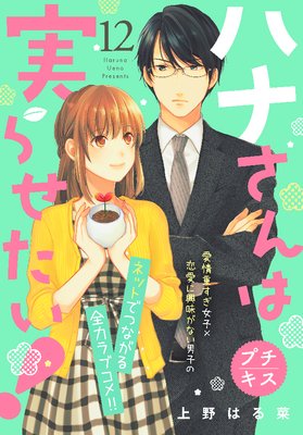 �ϥʤ���ϼ¤餻����! �ץ�����