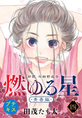 ǳ����� ������Ϳ����� �ץ����� 4��