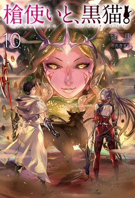 ��Ȥ��ȡ���ǭ��10