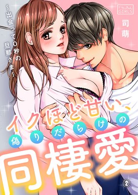 �����ۤɴŤ���������餱��Ʊ�������в�ä�0�ä�ö�ᤵ�ޡ�