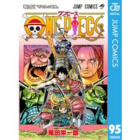 One Piece モノクロ版 95 尾田栄一郎 電子コミックをお得にレンタル Renta