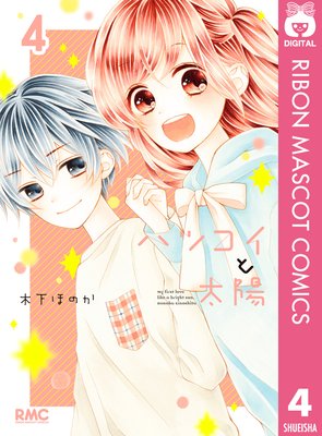 �ϥĥ��������� 4