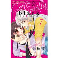 コーヒー&バニラ black【マイクロ】 7