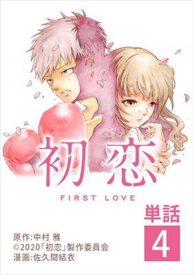 ������ñ�á� 4