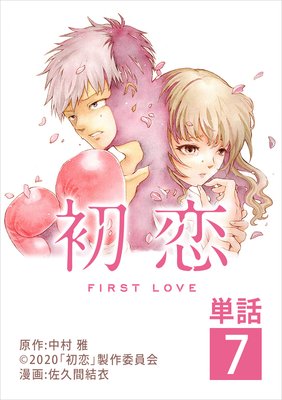 ������ñ�á� 7