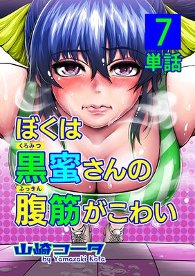 �ܤ��Ϲ�̪�����ʢ�ڤ����襤��ñ�á� 7