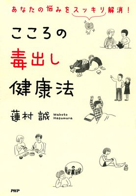 ���ʤ���Ǻ�ߤ򥹥å����á� ���������ǽФ���ˡ��ɽ��