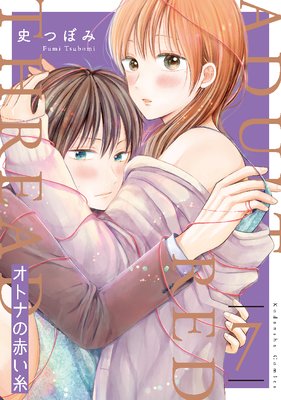 ���ȥʤ��֤��� ʬ���� 7��