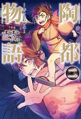 ƫ��ʪ�� �� ���֤������ˡ�