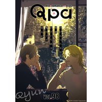 Qpa vol.98〜キュン