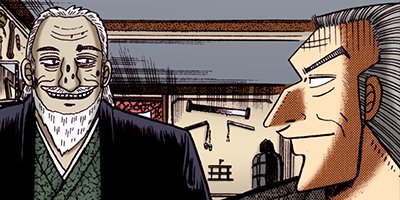 賭博黙示録カイジ 103【フルカラー】