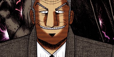 賭博黙示録カイジ 112【フルカラー】