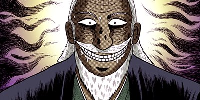 賭博黙示録カイジ 118【フルカラー】