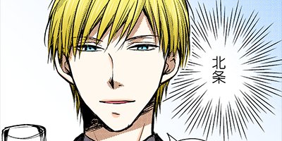 ȯ��䥯���ζ˥����˻Ҥ��Ϥ���ޤ��Ĥξ�ΡĲ����� 29�ڥե륫�顼��