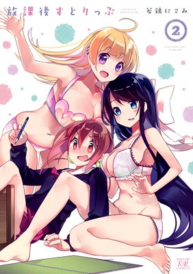 ���ݸ夹�Ȥ�ä�