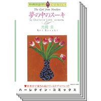 ハーレクインコミックス セット 2020年 vol.76