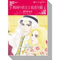 ハーレクインコミックス セット 2020年 vol.77