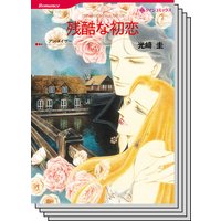 ハーレクインコミックス セット 2020年 vol.80