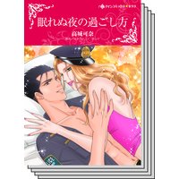 ハーレクインコミックス セット 2020年 vol.99