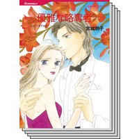 ハーレクインコミックス セット 2020年 vol.101