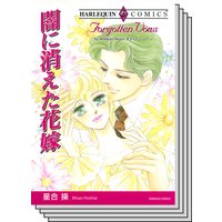 ハーレクインコミックス セット 2020年 vol.104