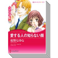 ハーレクインコミックス セット 2020年 vol.106