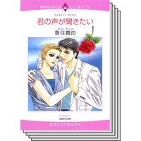 ハーレクインコミックス セット 2020年 vol.112