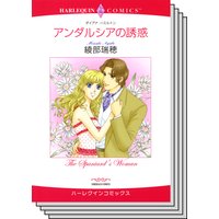 ハーレクインコミックス セット 2020年 vol.120