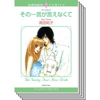 ハーレクインコミックス セット 2020年 vol.129