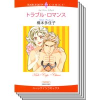 ハーレクインコミックス セット 2020年 vol.136